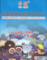 专业定制各类树脂砂轮及磨具 切割片、磨片、磨头、磨块来样加工，精准满足工业需求